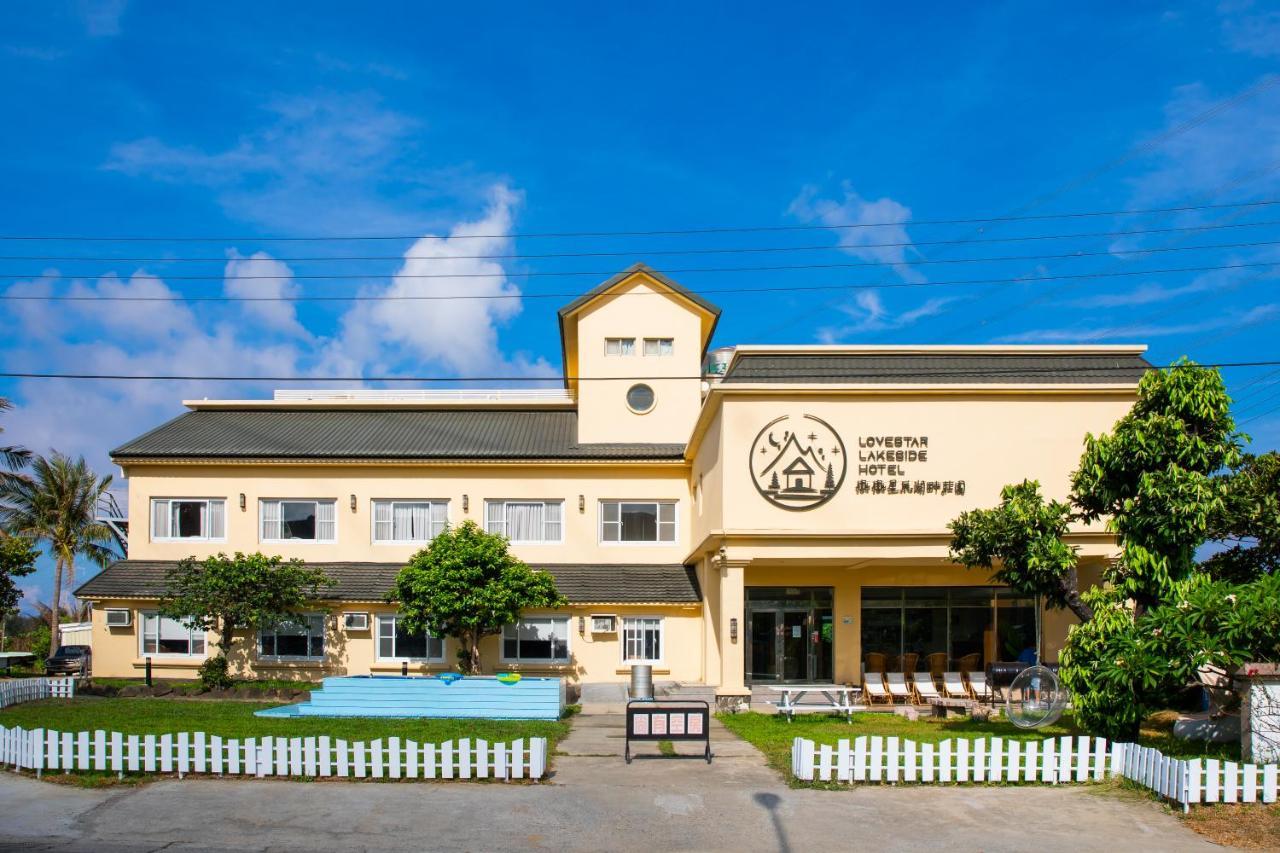 墾丁戀戀星辰湖畔莊園 星辰館 Hotel Longshui Luaran gambar