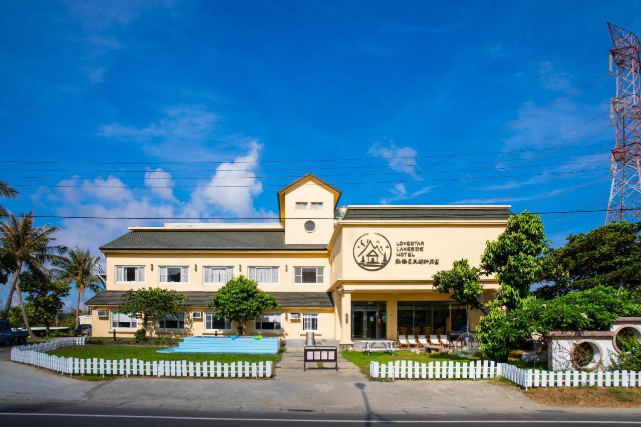 墾丁戀戀星辰湖畔莊園 星辰館 Hotel Longshui Luaran gambar
