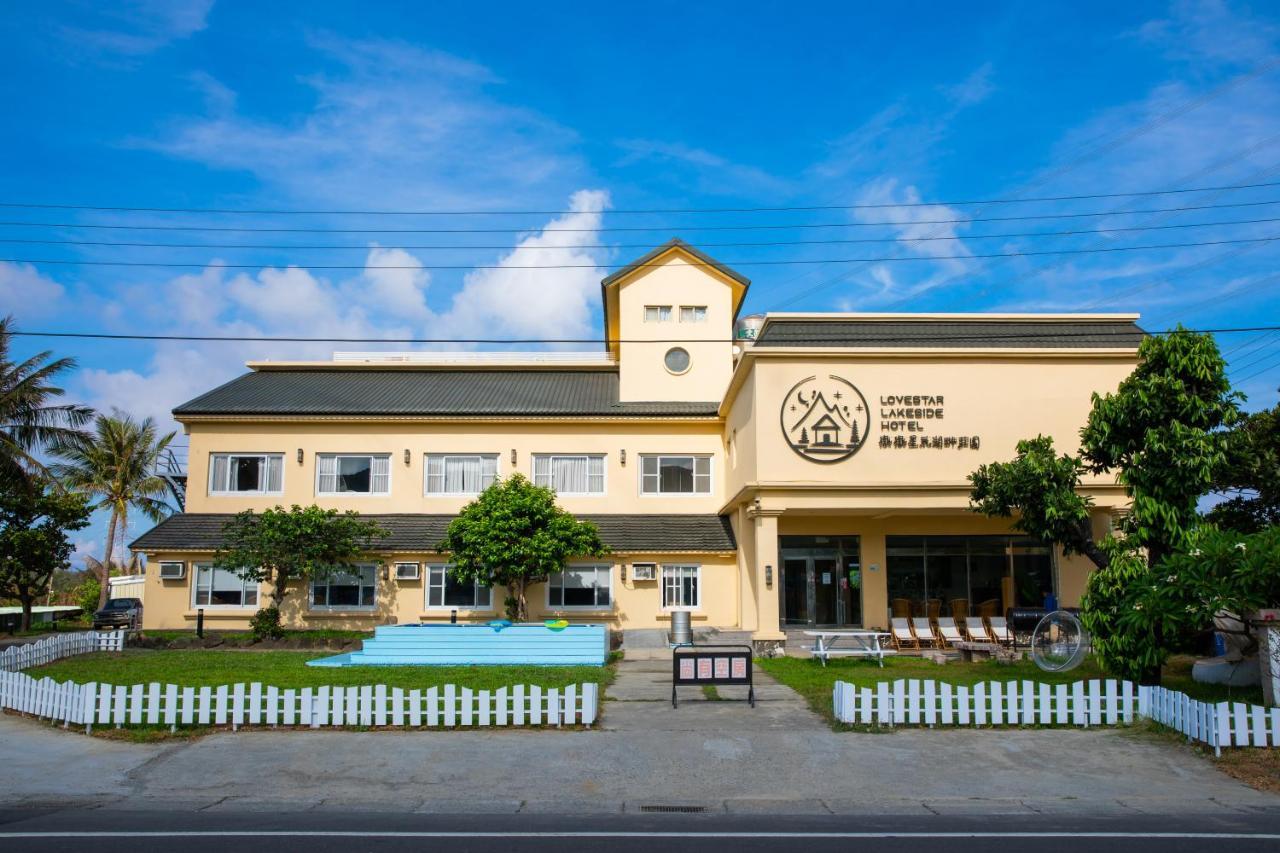 墾丁戀戀星辰湖畔莊園 星辰館 Hotel Longshui Luaran gambar