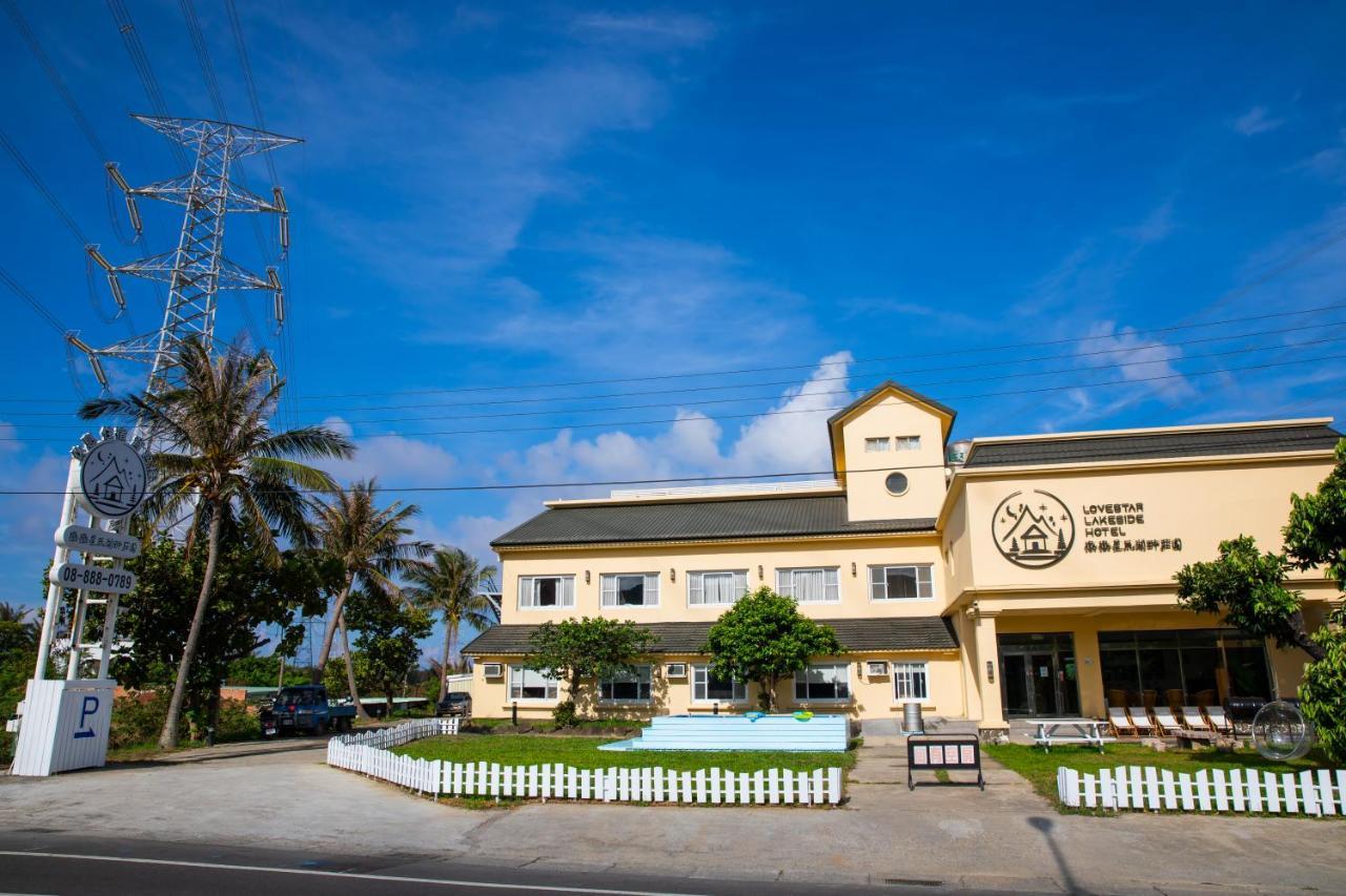 墾丁戀戀星辰湖畔莊園 星辰館 Hotel Longshui Luaran gambar